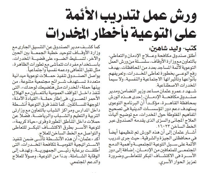 News